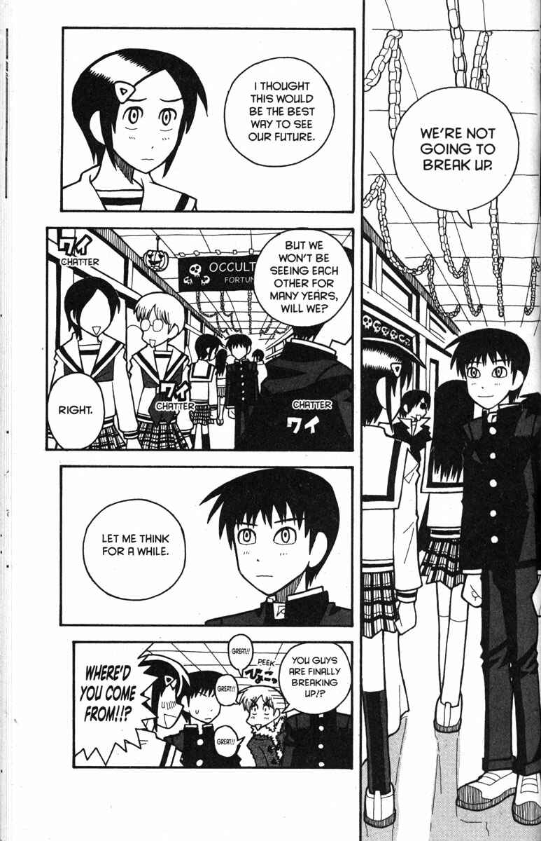 Page 7 Chapter 31 Love Roma