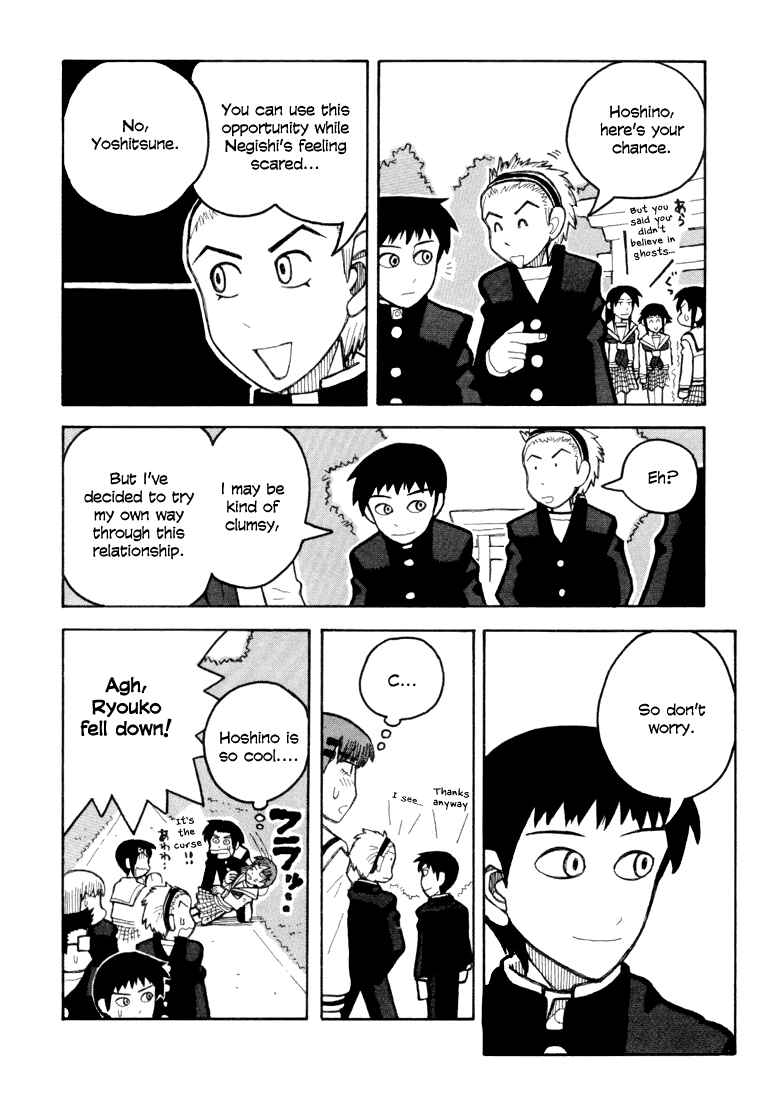 Page 12 Chapter 6 Love Roma