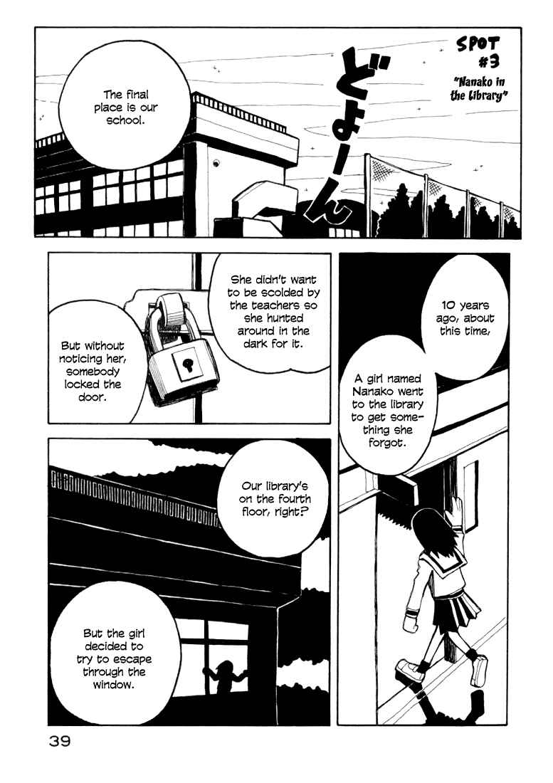 Page 13 Chapter 6 Love Roma