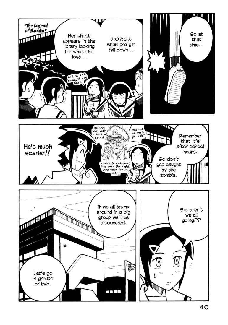Page 14 Chapter 6 Love Roma