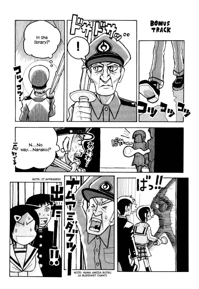 Page 22 Chapter 6 Love Roma