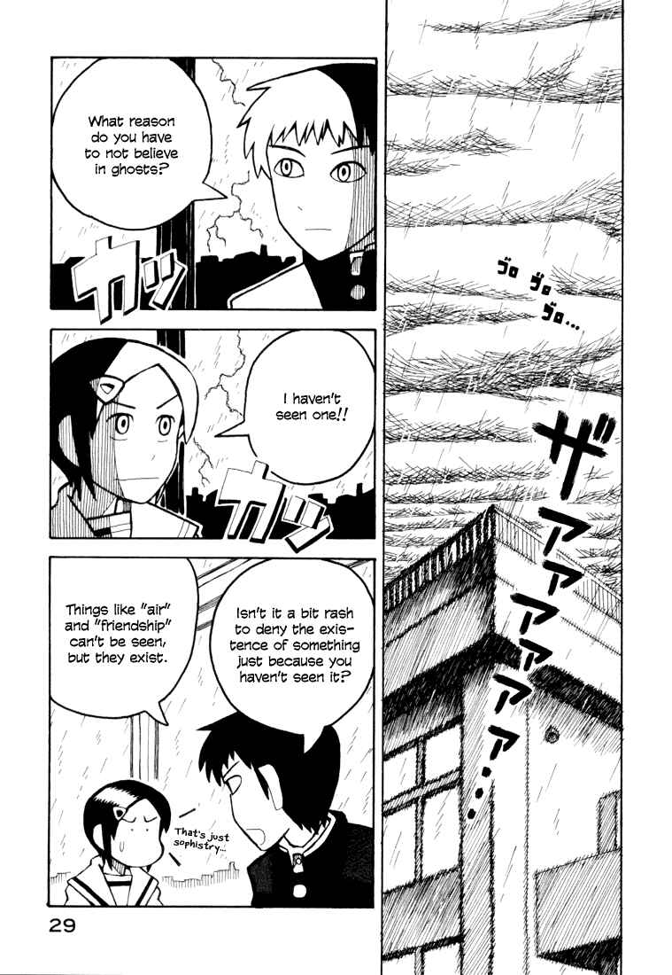 Page 3 Chapter 6 Love Roma