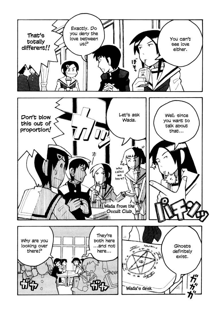 Page 4 Chapter 6 Love Roma