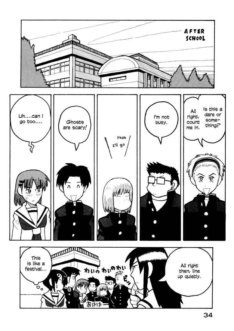 Page 8 Chapter 6 Love Roma