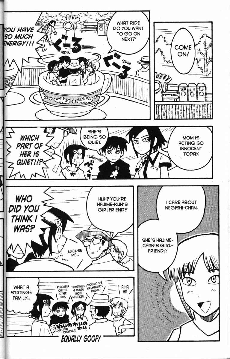 Page 16 Chapter 16 Love Roma
