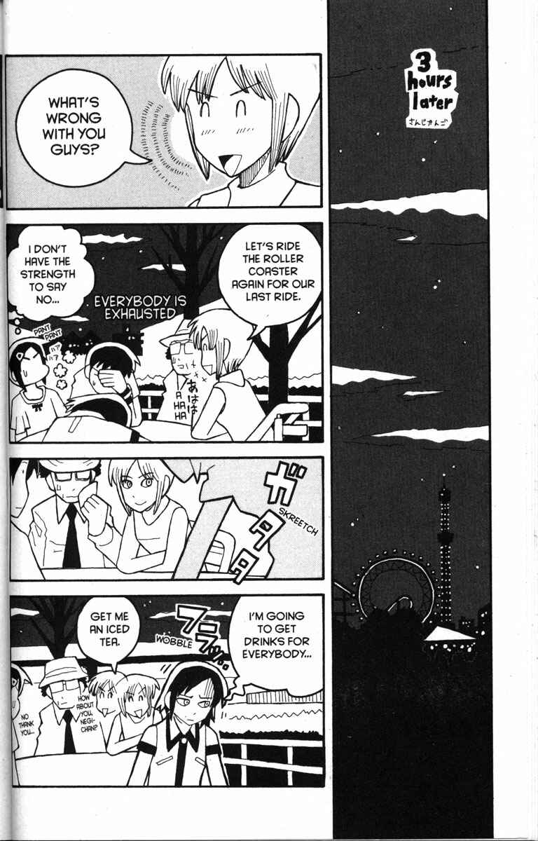 Page 18 Chapter 16 Love Roma