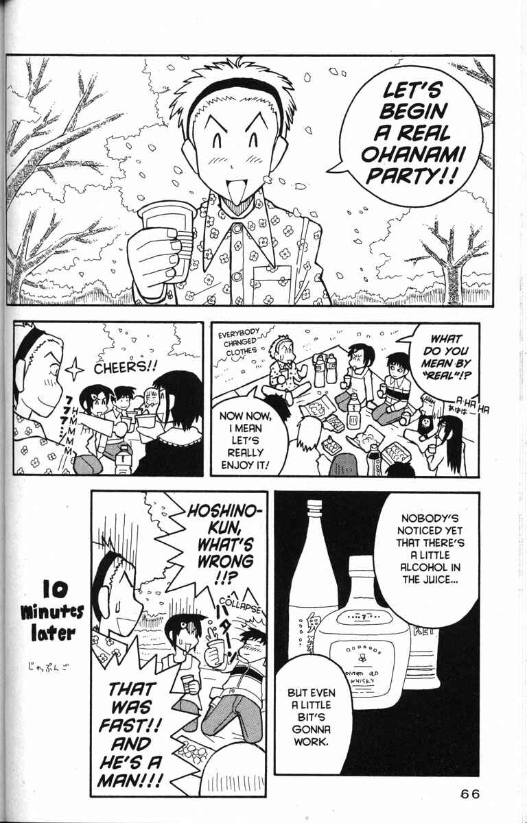 Page 2 Chapter 14.2 Love Roma