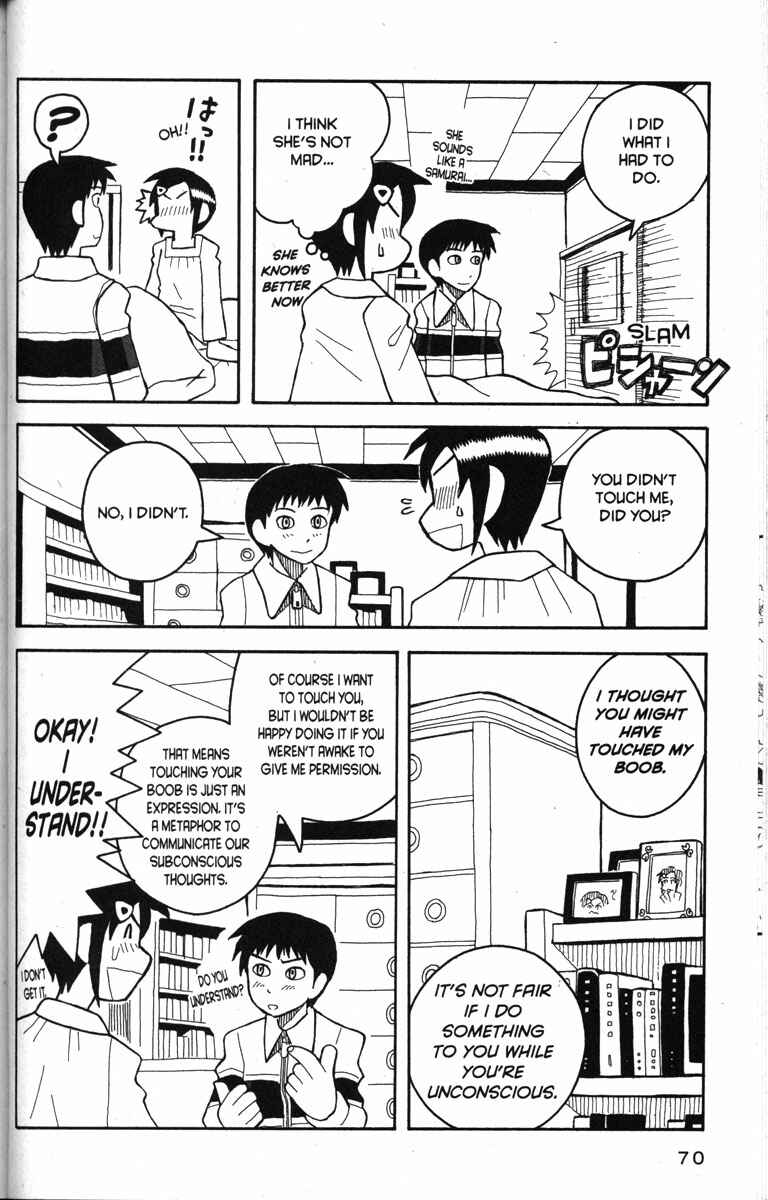 Page 6 Chapter 14.2 Love Roma