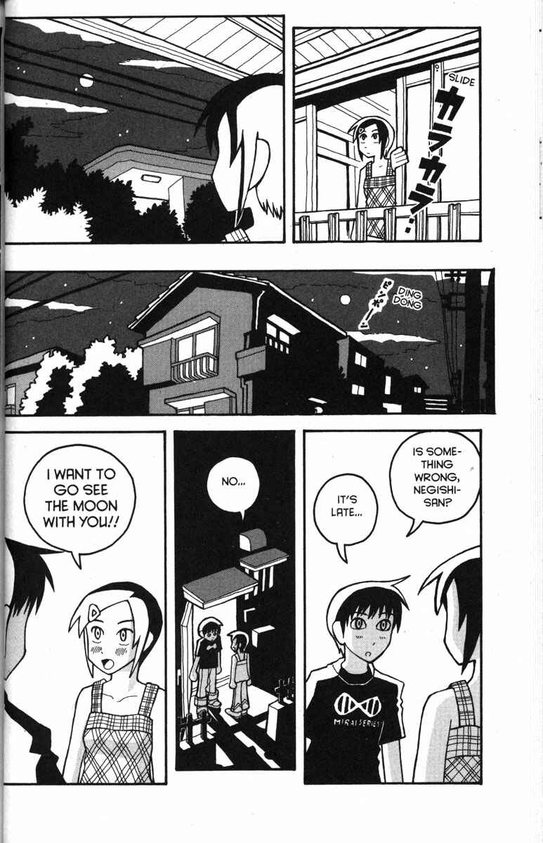 Page 16 Chapter 28 Love Roma