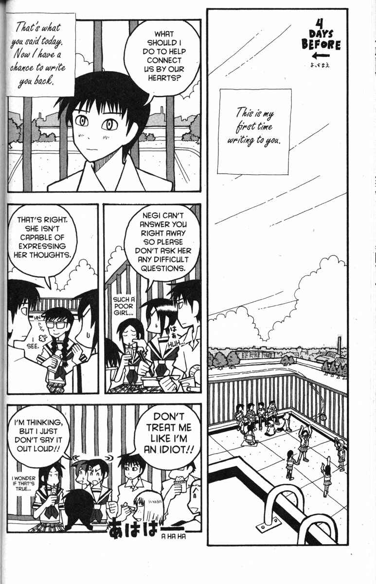 Page 2 Chapter 28 Love Roma