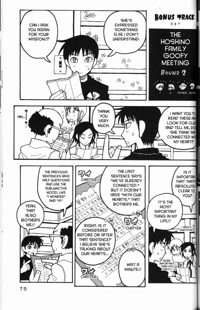 Page 21 Chapter 28 Love Roma