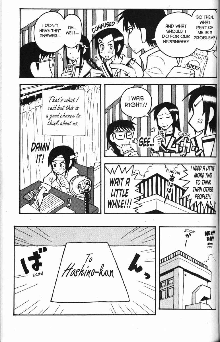 Page 3 Chapter 28 Love Roma