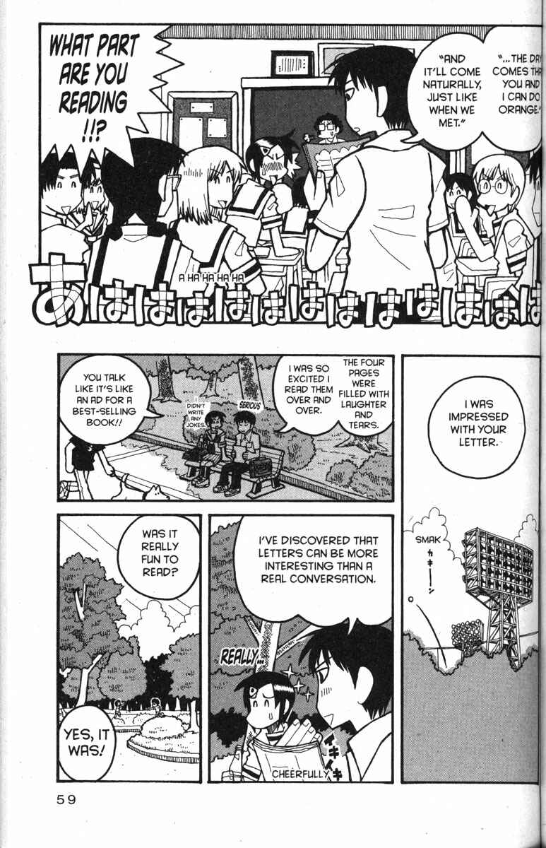 Page 5 Chapter 28 Love Roma
