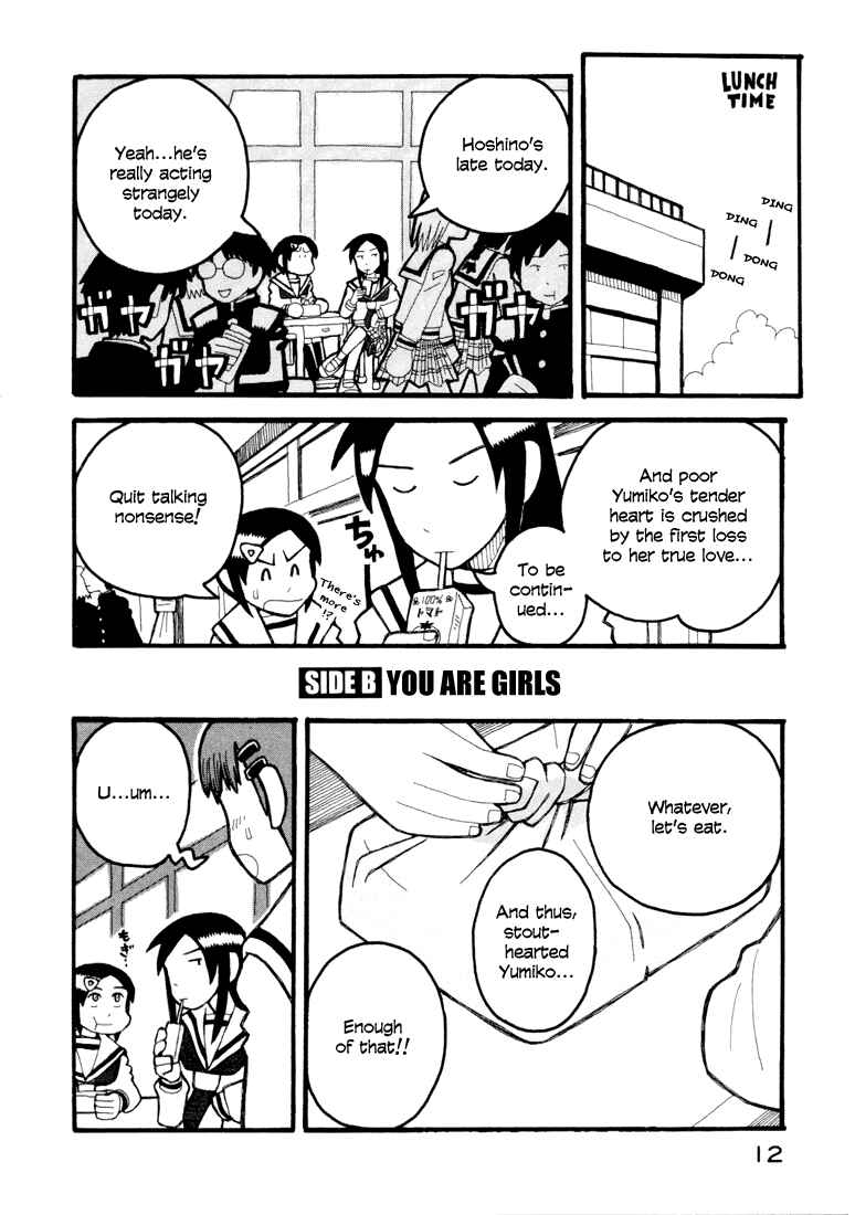 Page 13 Chapter 5 Love Roma