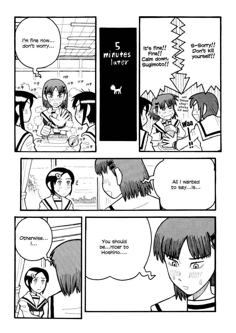 Page 16 Chapter 5 Love Roma