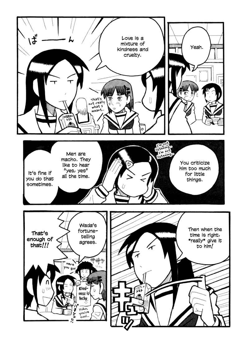 Page 17 Chapter 5 Love Roma
