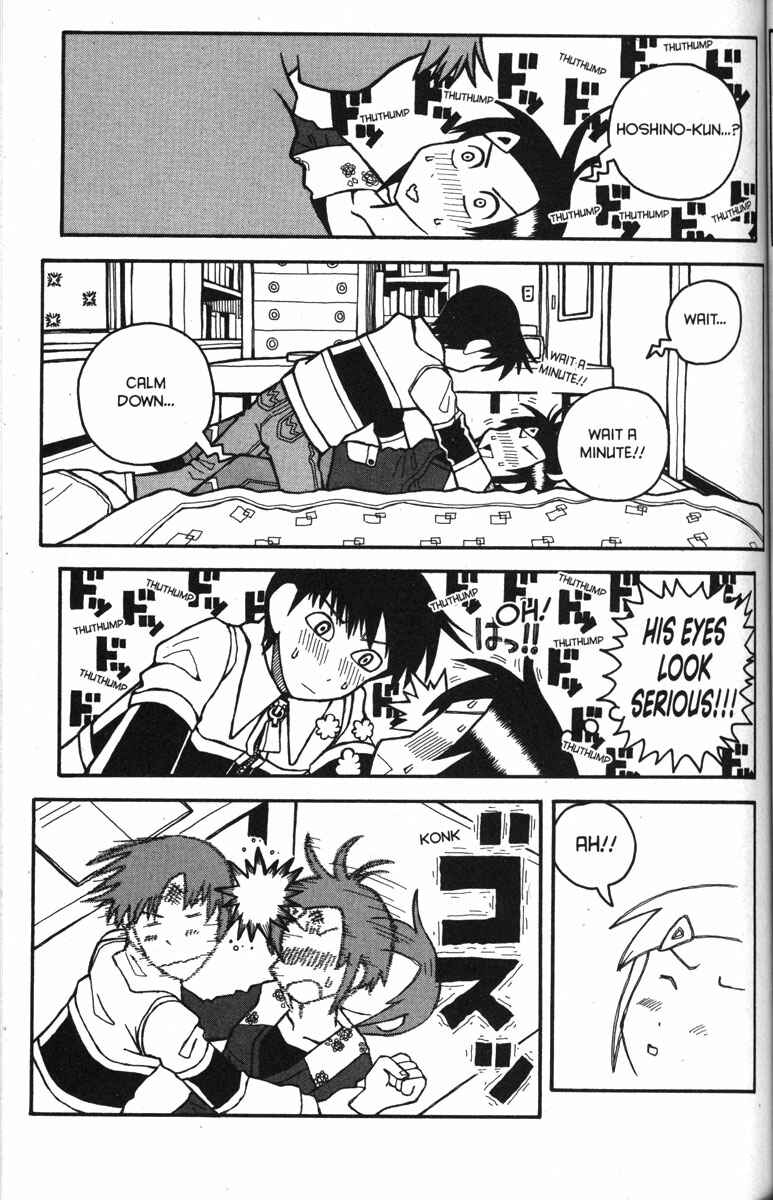 Page 17 Chapter 27 Love Roma