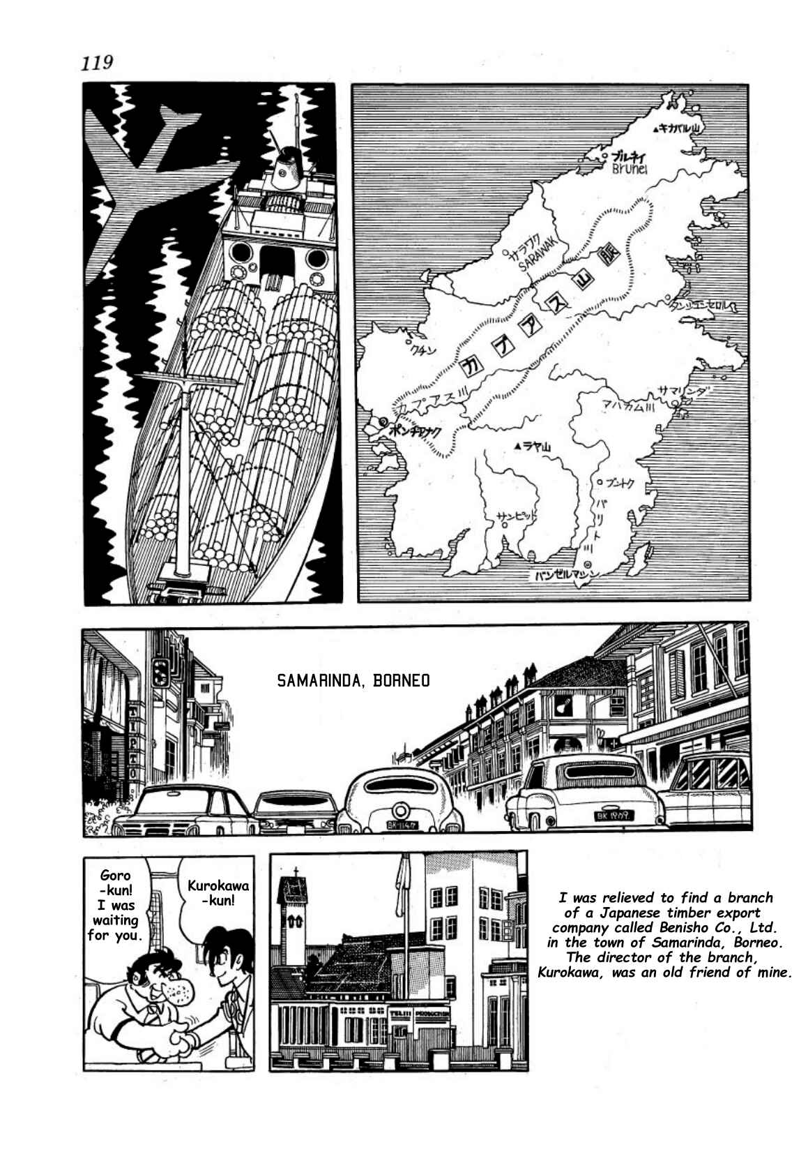 Page 11 Chapter 2 The Runaway Tanker