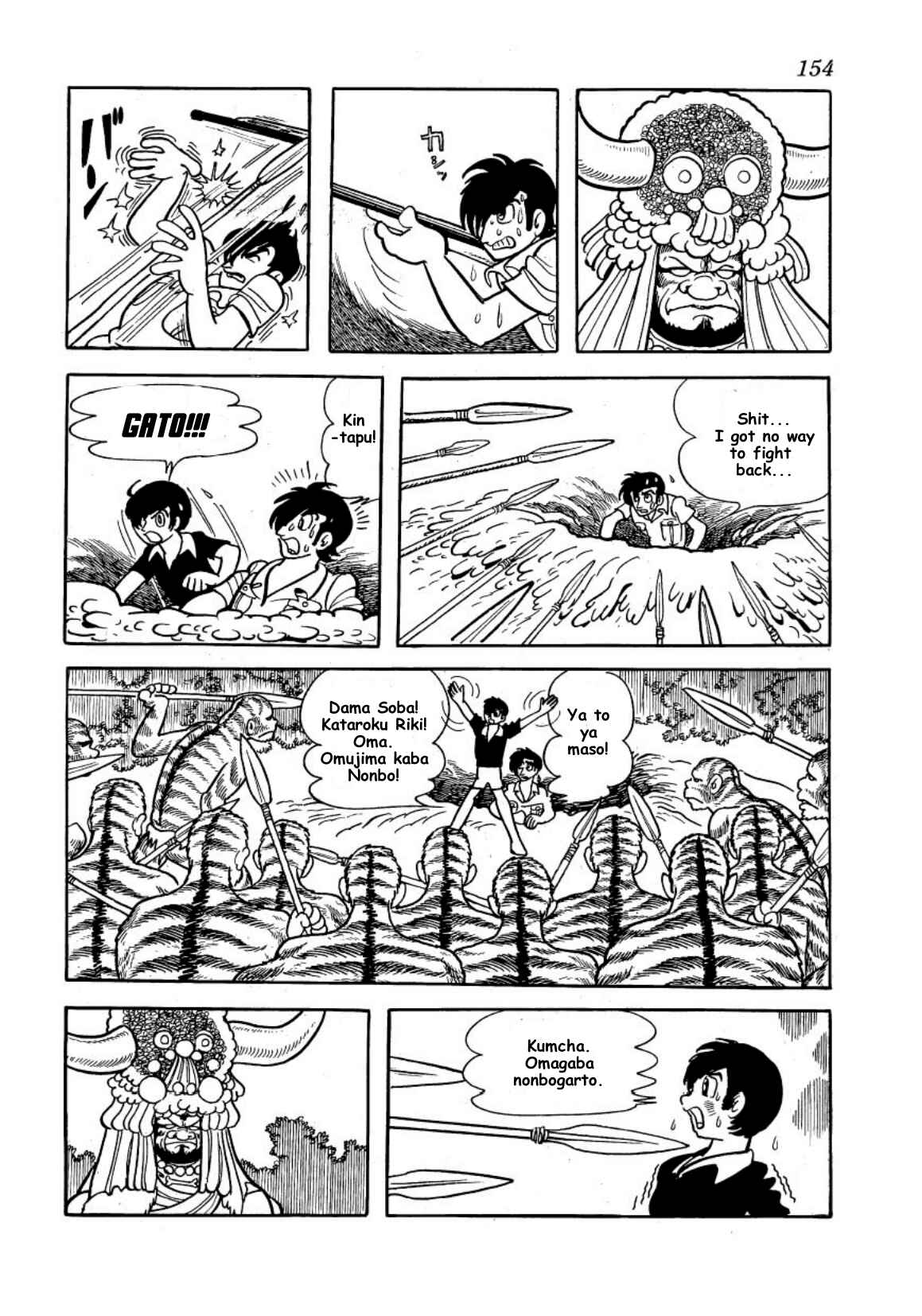 Page 45 Chapter 2 The Runaway Tanker