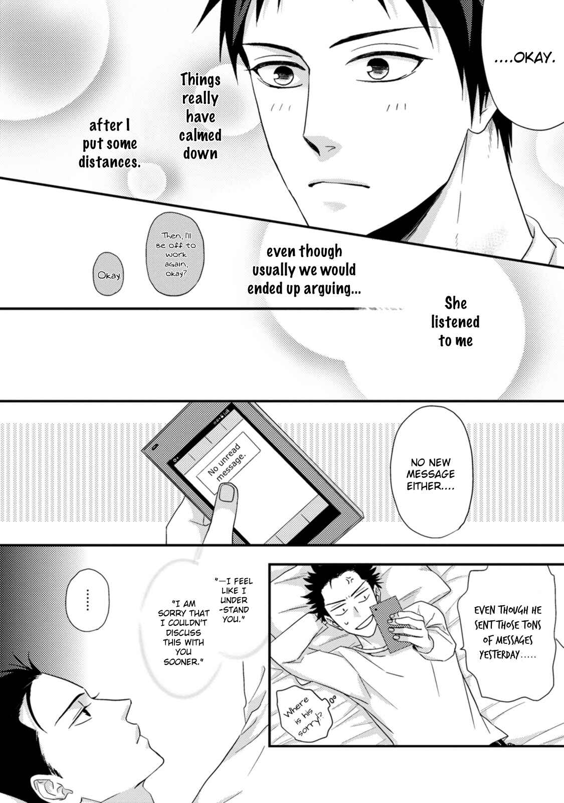 Page 7 Chapter 4 Kizutsukenai de ne