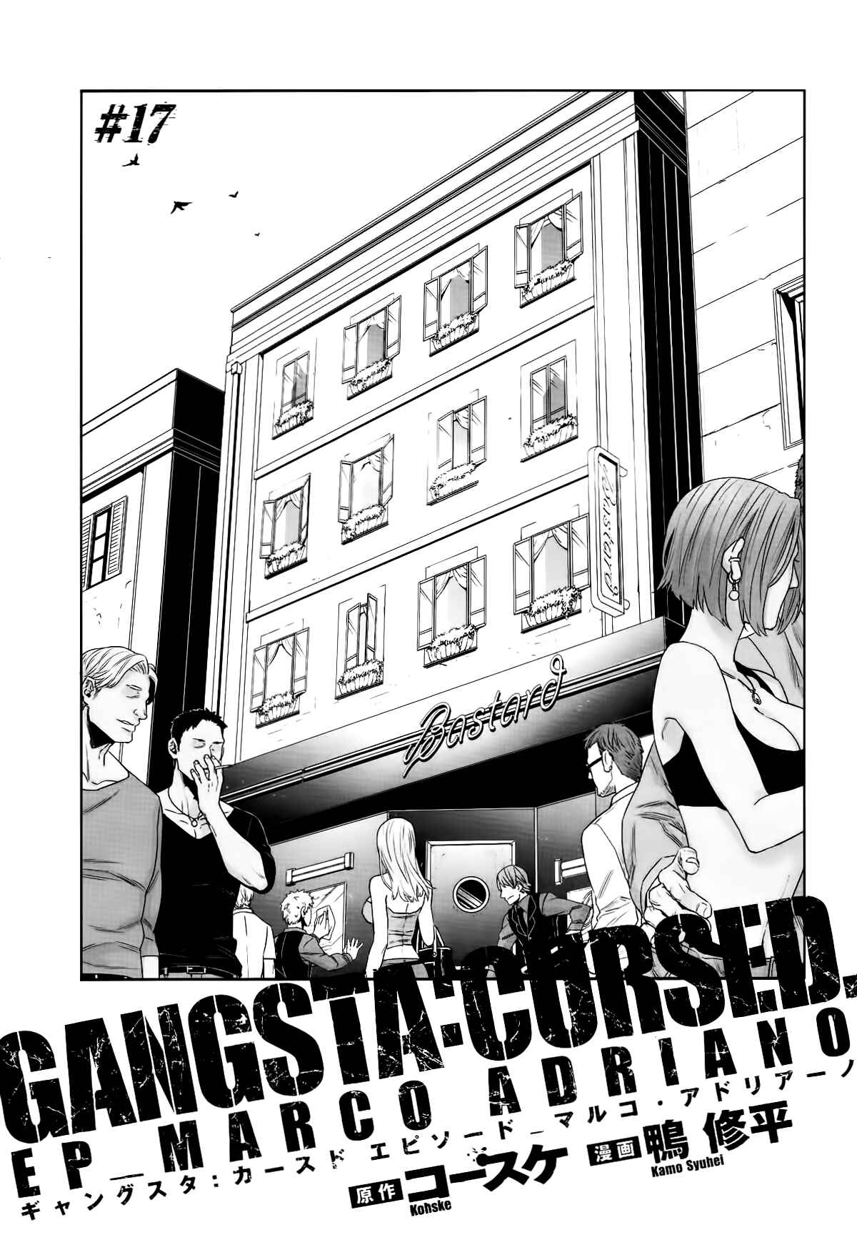 Page 5 Chapter 17 Gangsta: Cursed. - EP_Marco Adriano