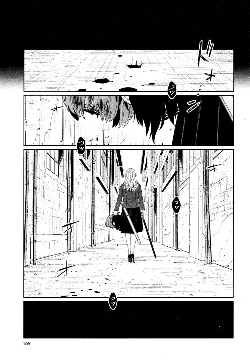 Page 24 Chapter 10 Gangsta: Cursed. - EP_Marco Adriano
