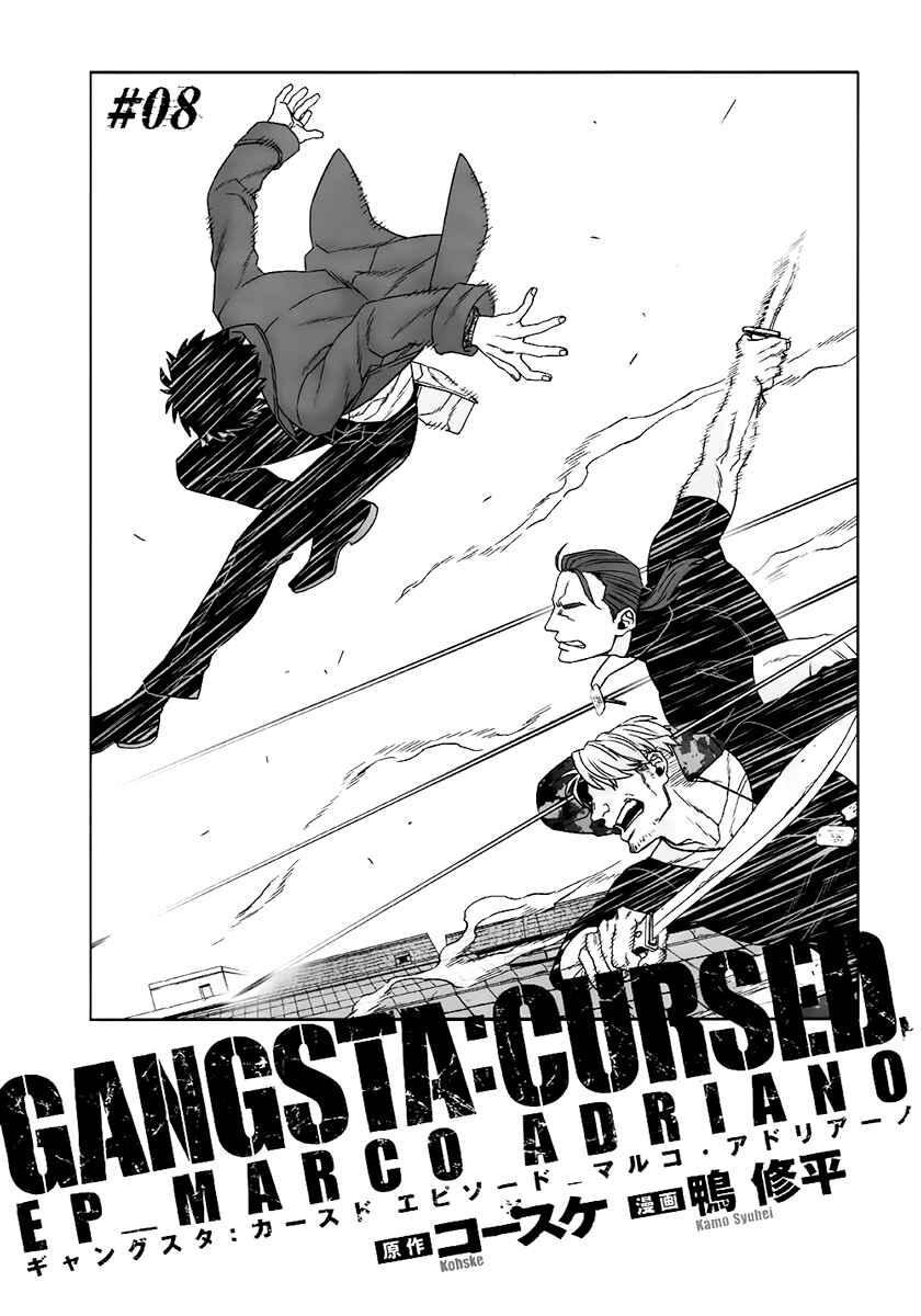 Page 4 Chapter 8 Gangsta: Cursed. - EP_Marco Adriano