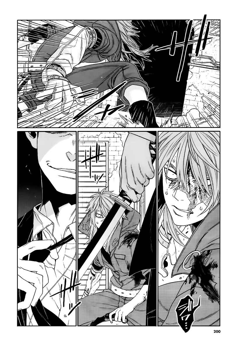 Page 27 Chapter 13 Gangsta: Cursed. - EP_Marco Adriano