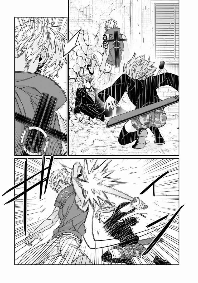Page 46 Chapter 6 Gangsta: Cursed. - EP_Marco Adriano