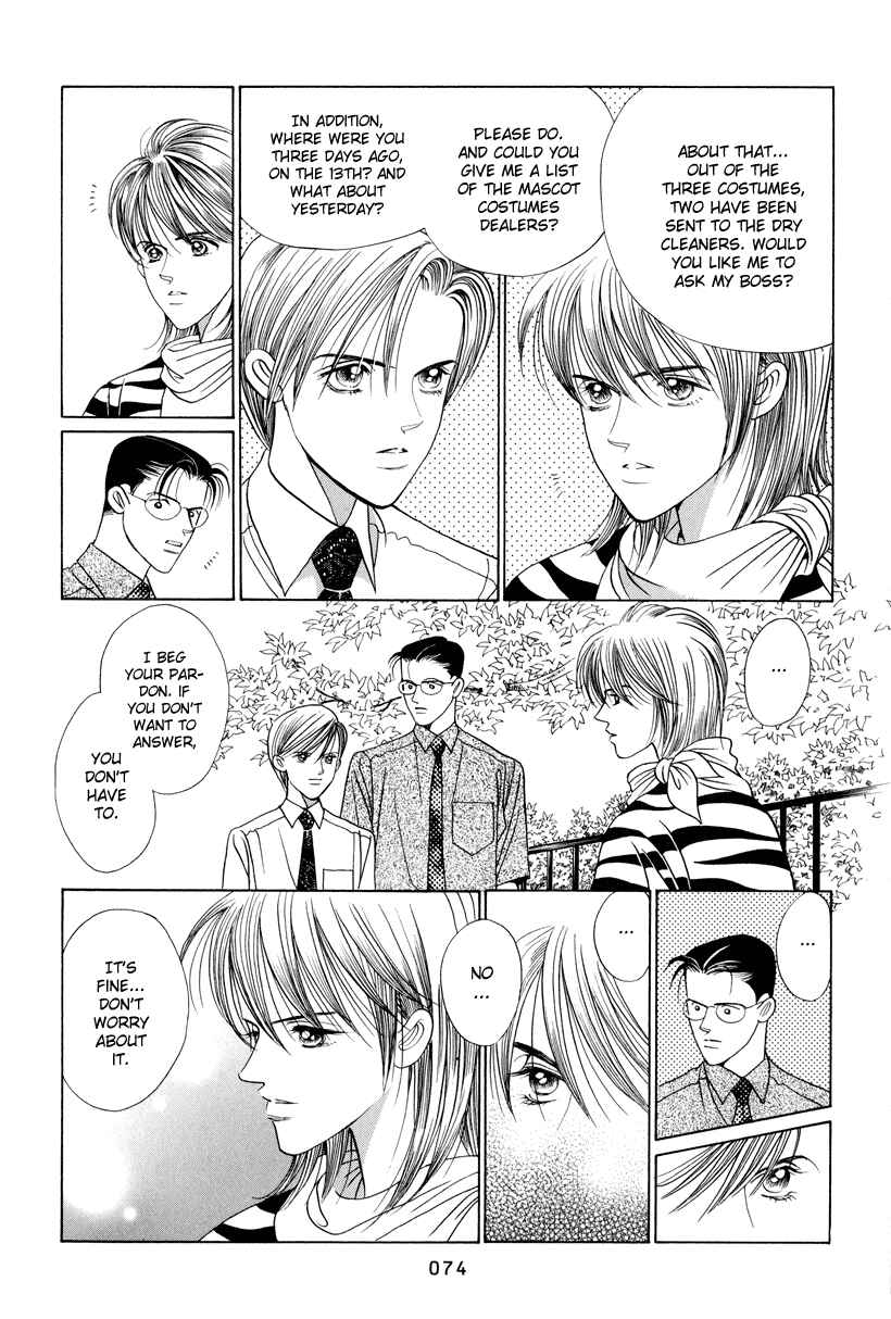 Page 10 Chapter 6 Himitsu - The Top Secret