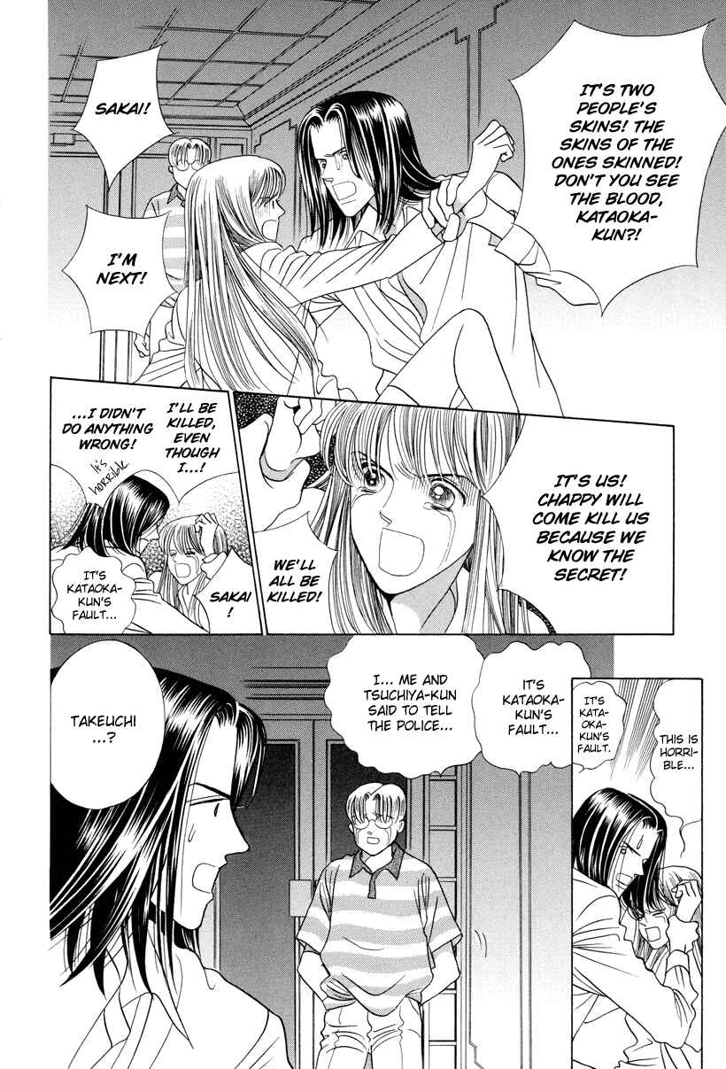 Page 18 Chapter 6 Himitsu - The Top Secret