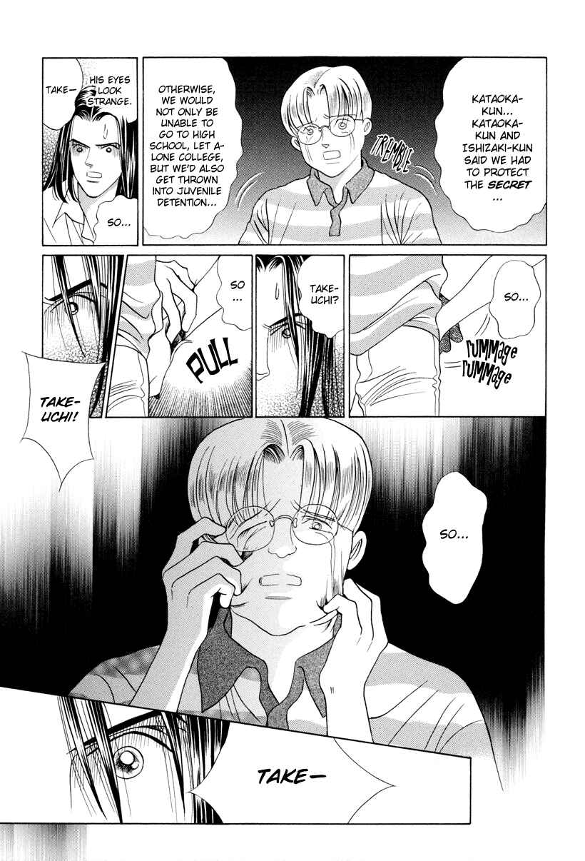 Page 19 Chapter 6 Himitsu - The Top Secret