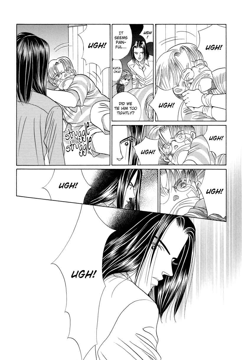 Page 22 Chapter 6 Himitsu - The Top Secret