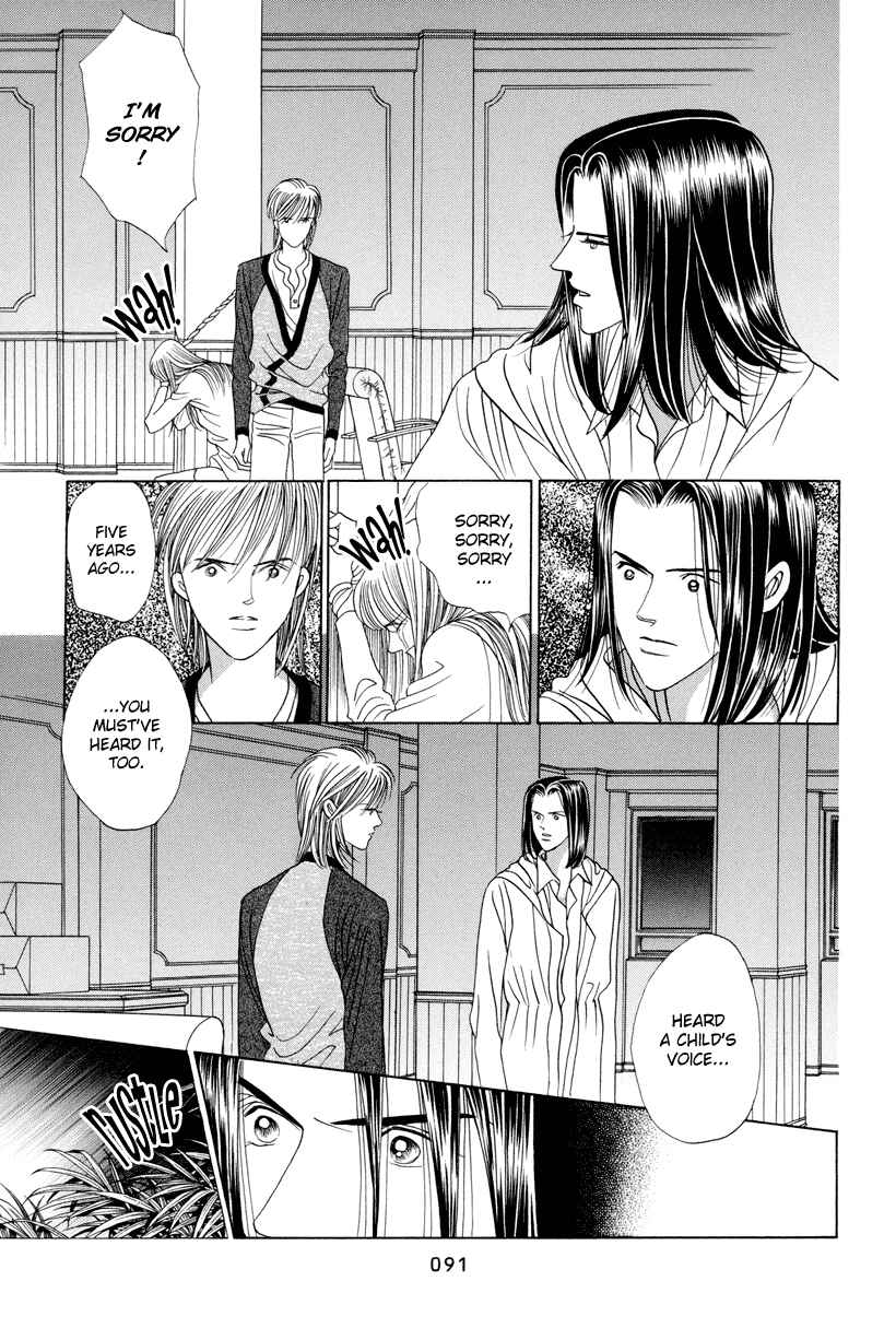 Page 27 Chapter 6 Himitsu - The Top Secret