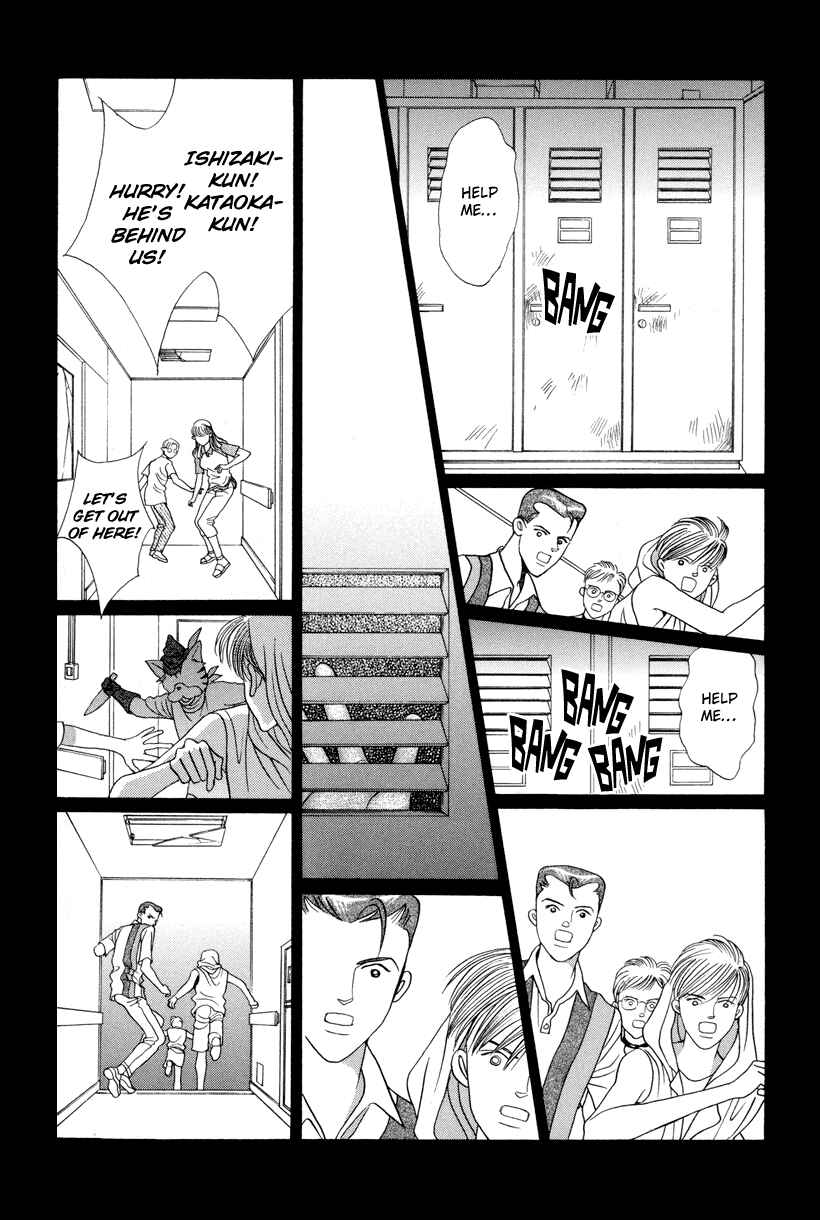 Page 29 Chapter 6 Himitsu - The Top Secret