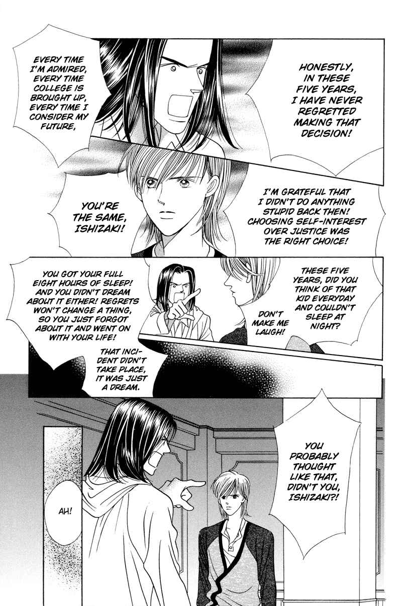Page 33 Chapter 6 Himitsu - The Top Secret
