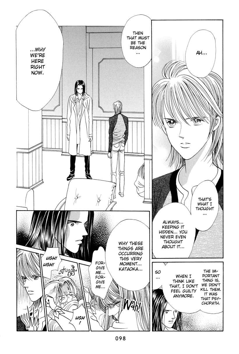 Page 34 Chapter 6 Himitsu - The Top Secret