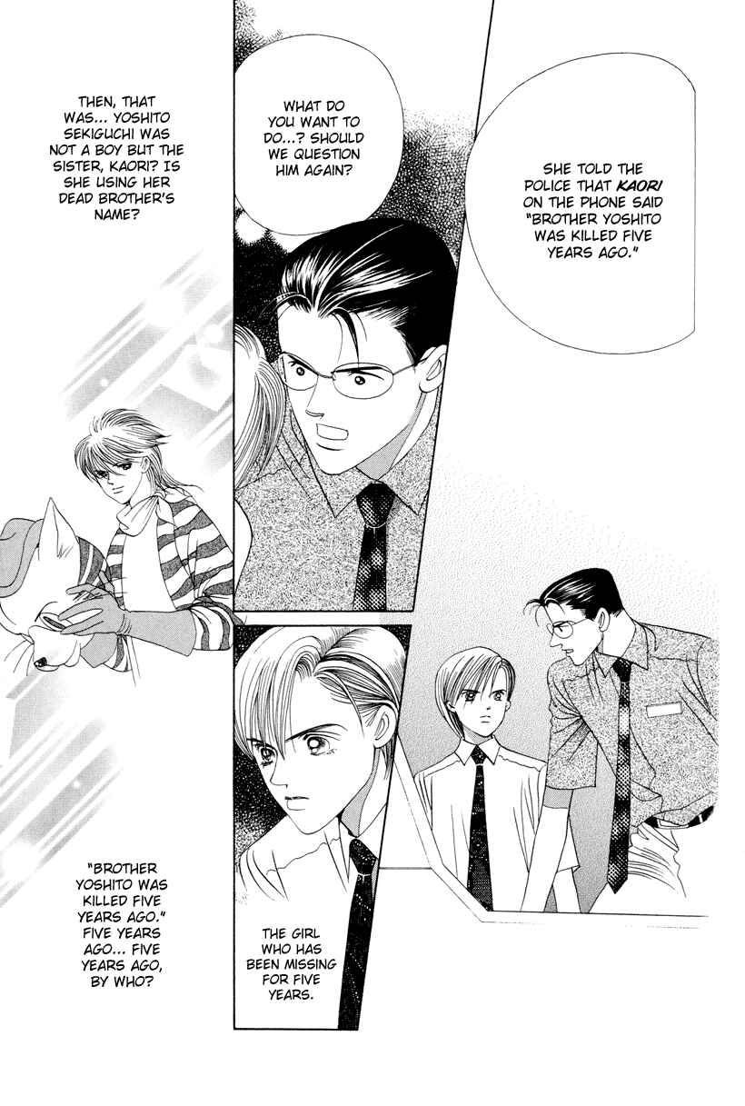 Page 43 Chapter 6 Himitsu - The Top Secret