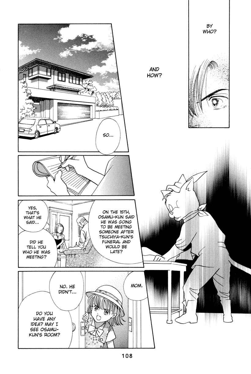 Page 44 Chapter 6 Himitsu - The Top Secret
