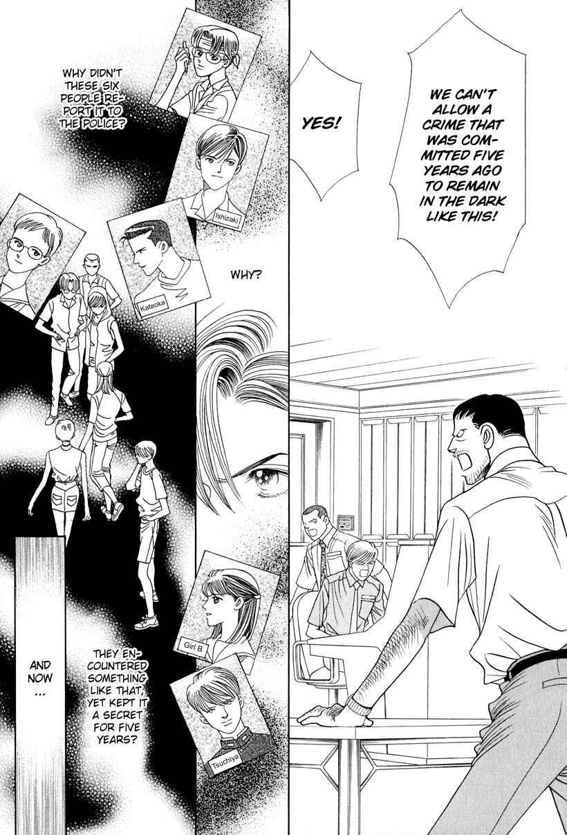 Page 5 Chapter 6 Himitsu - The Top Secret