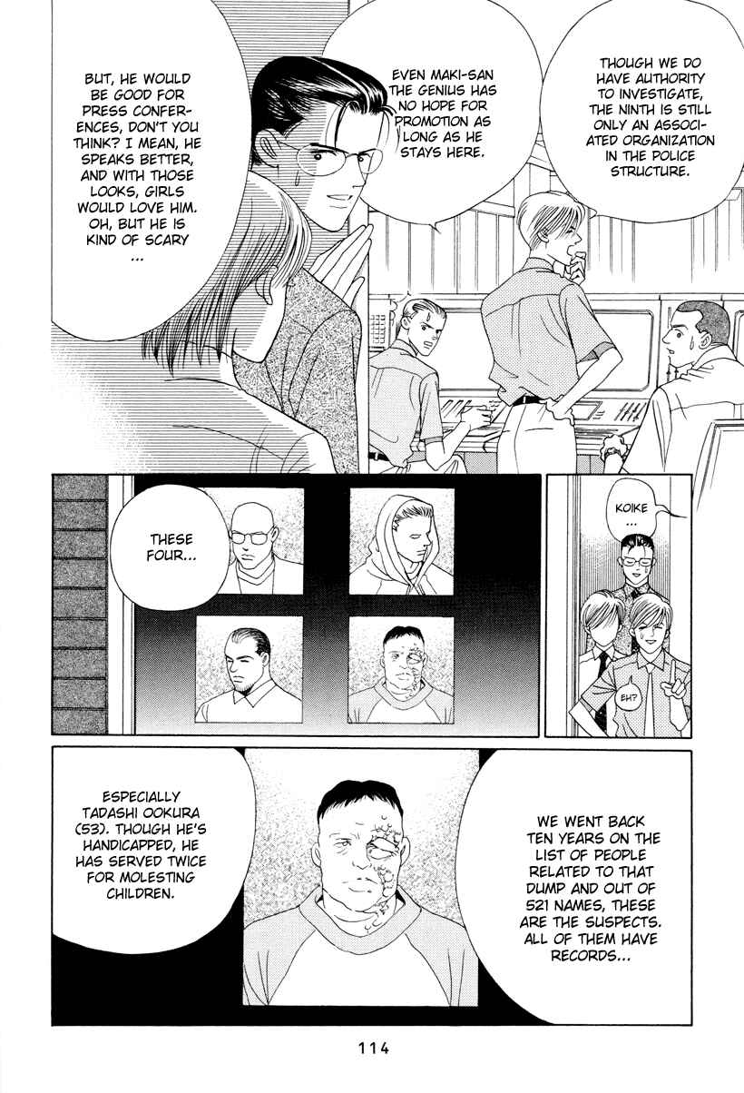 Page 50 Chapter 6 Himitsu - The Top Secret