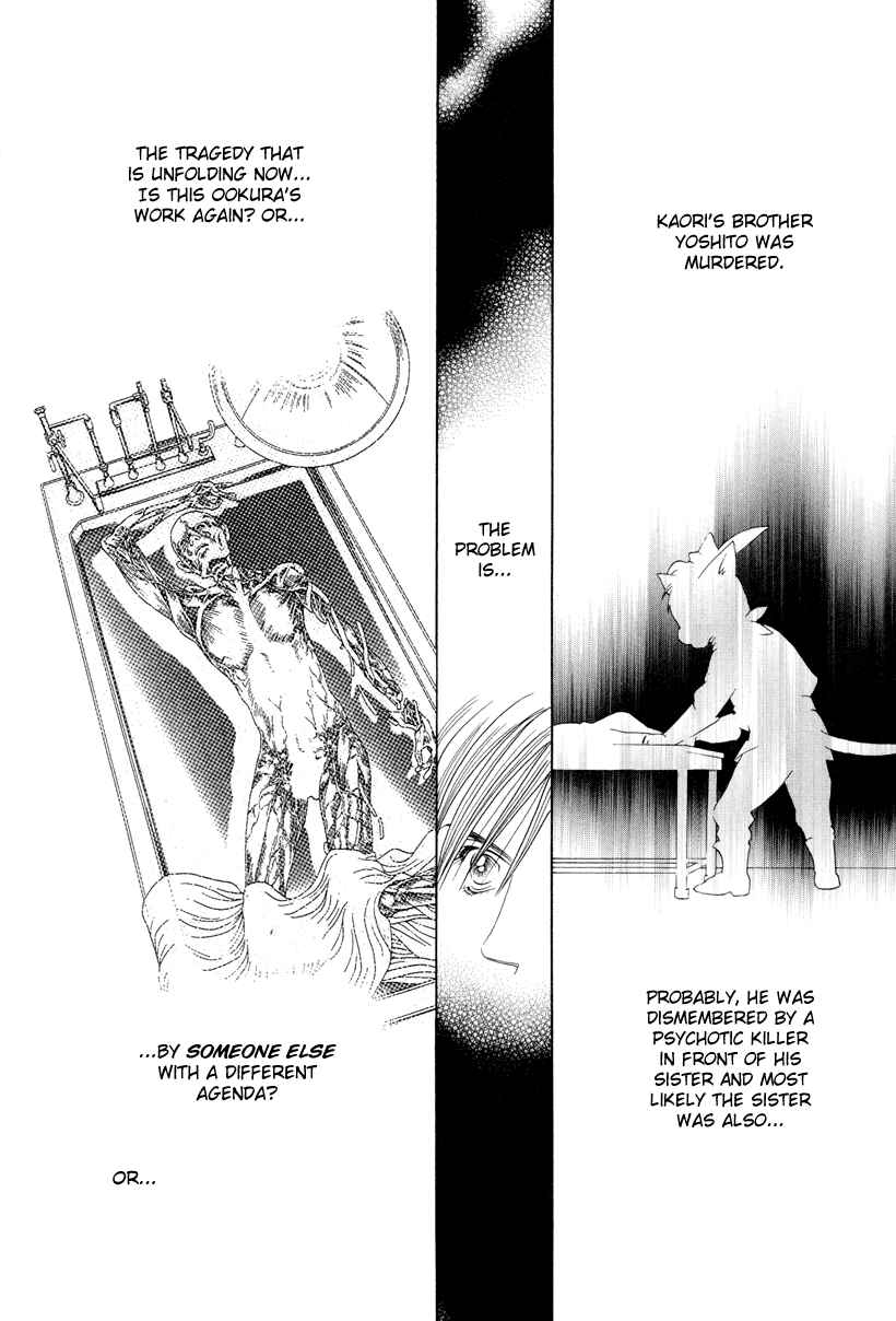 Page 56 Chapter 6 Himitsu - The Top Secret