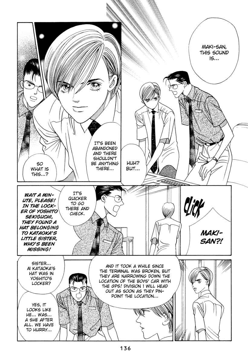 Page 72 Chapter 6 Himitsu - The Top Secret