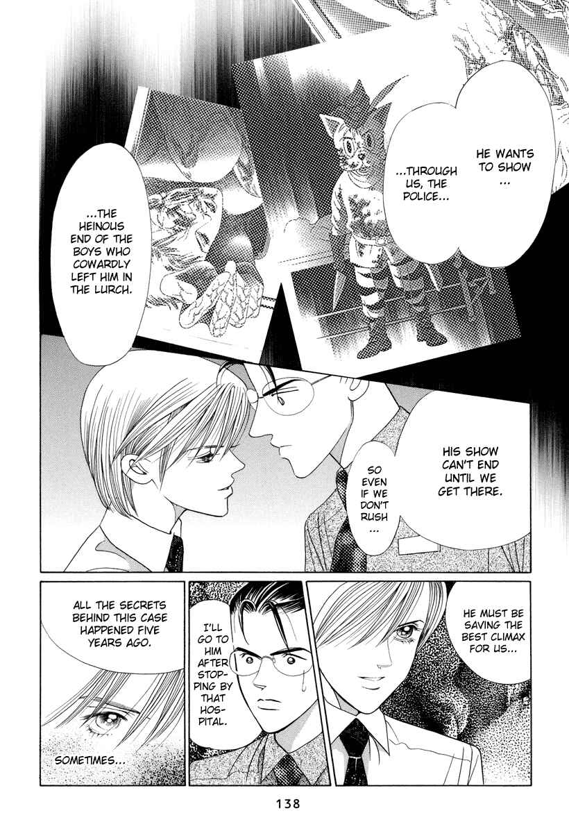 Page 74 Chapter 6 Himitsu - The Top Secret