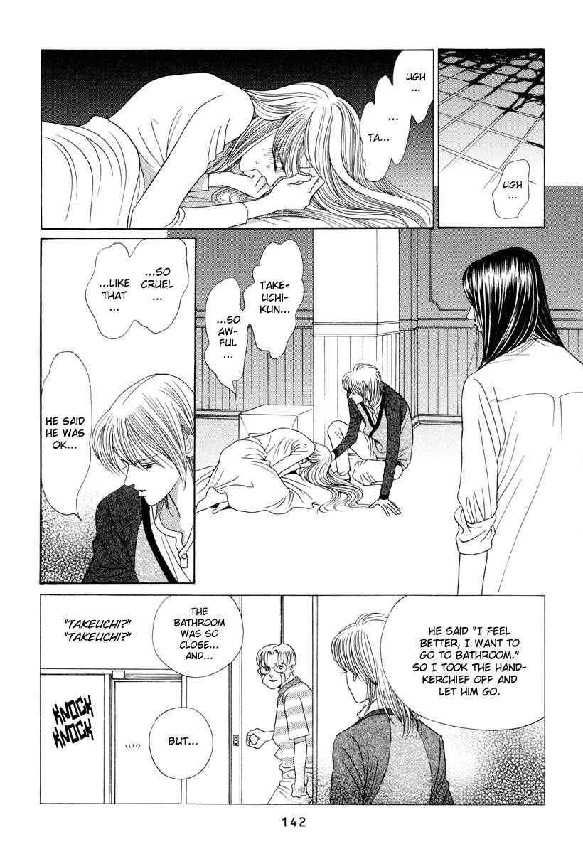 Page 78 Chapter 6 Himitsu - The Top Secret