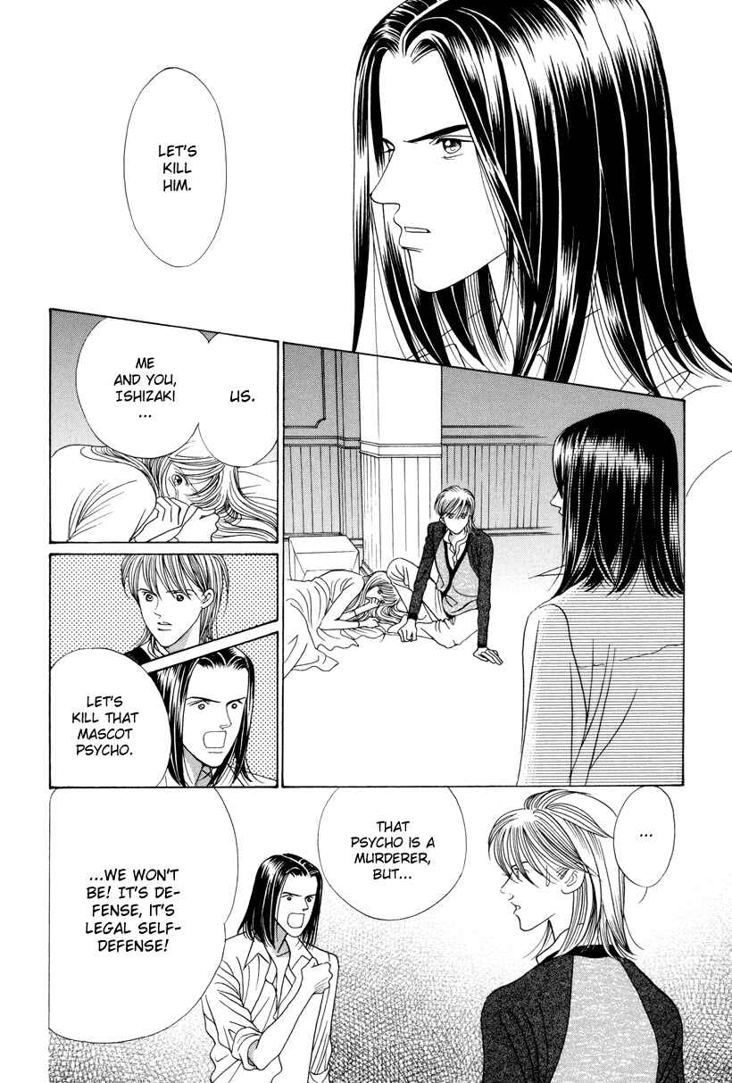 Page 80 Chapter 6 Himitsu - The Top Secret