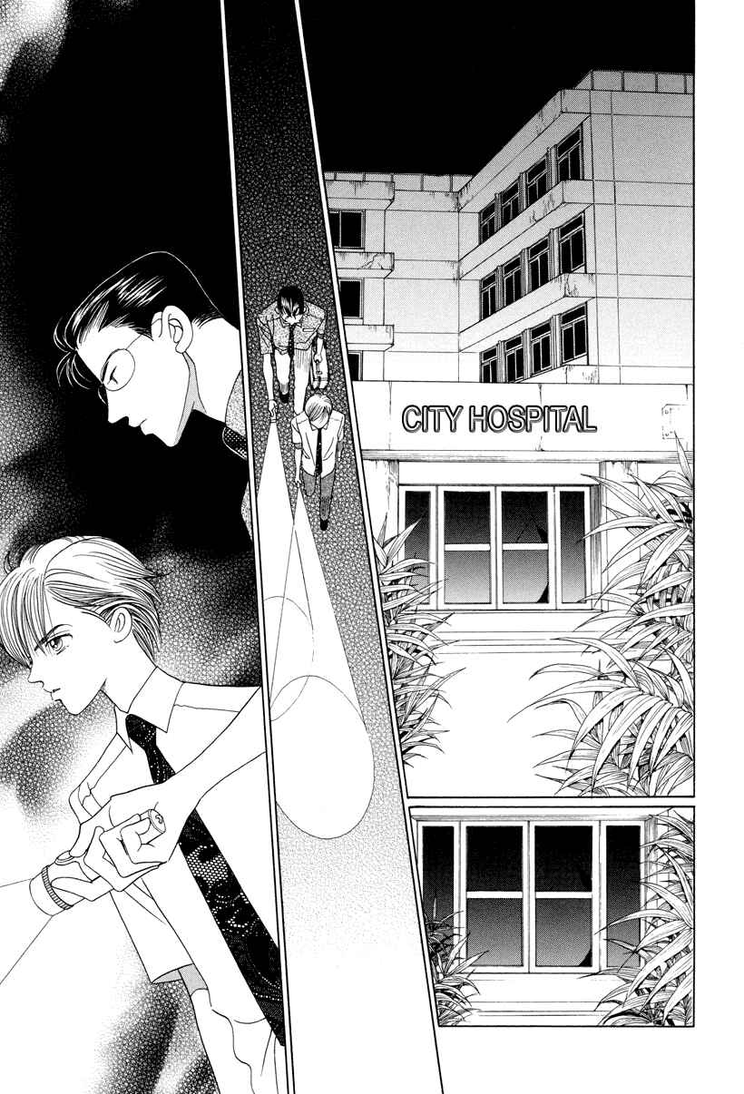 Page 89 Chapter 6 Himitsu - The Top Secret