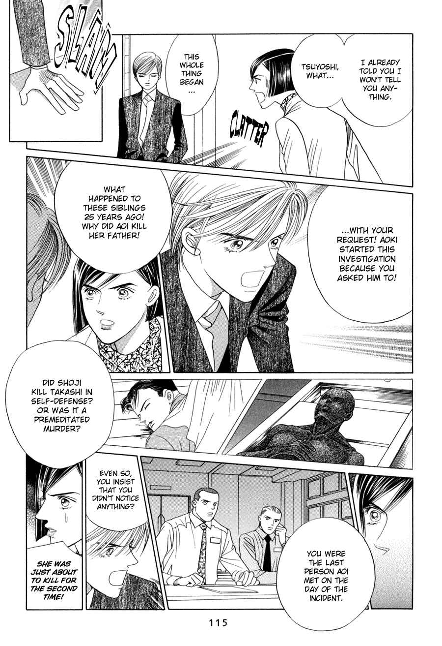 Page 15 Chapter 10.3 Himitsu - The Top Secret