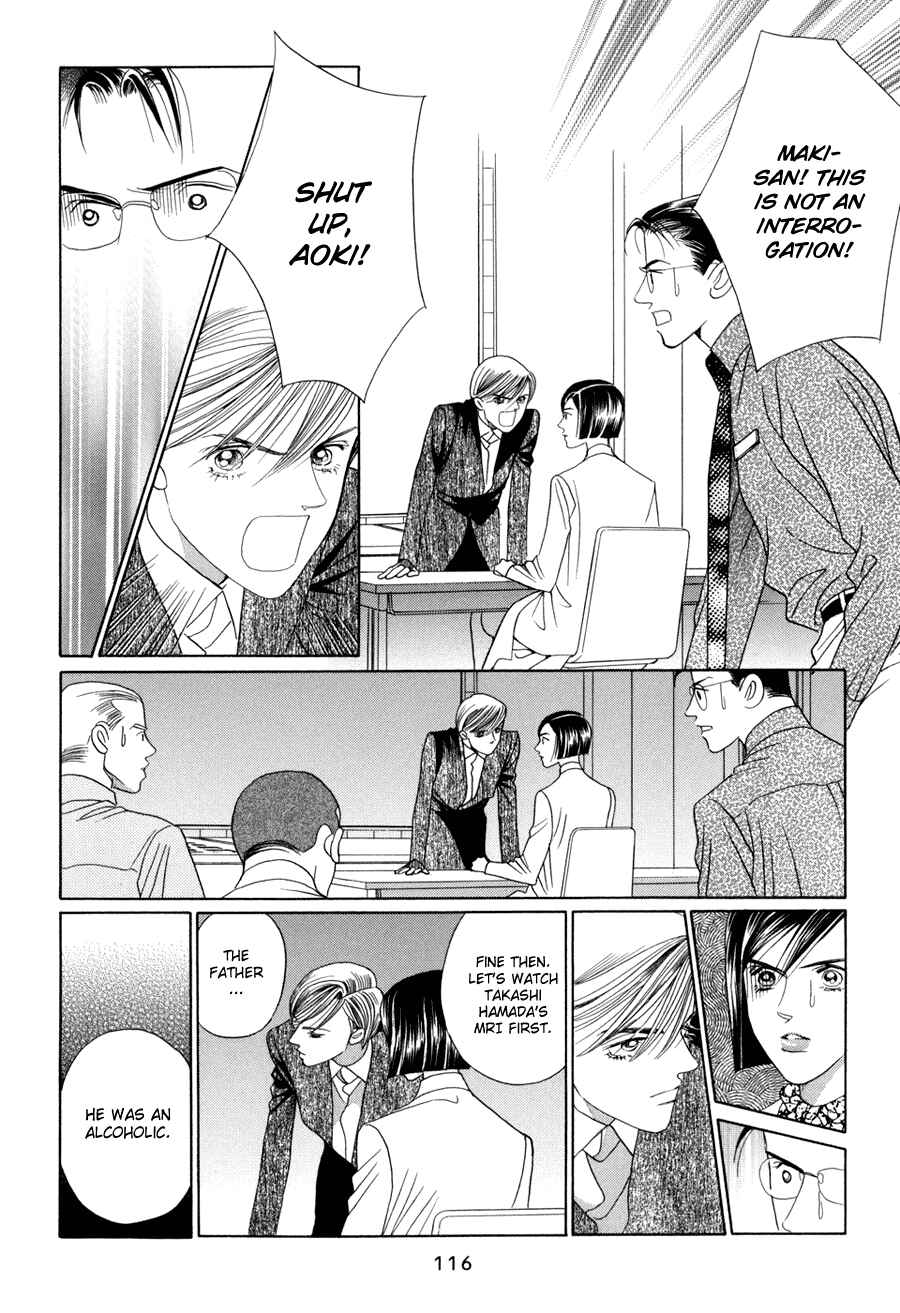Page 16 Chapter 10.3 Himitsu - The Top Secret