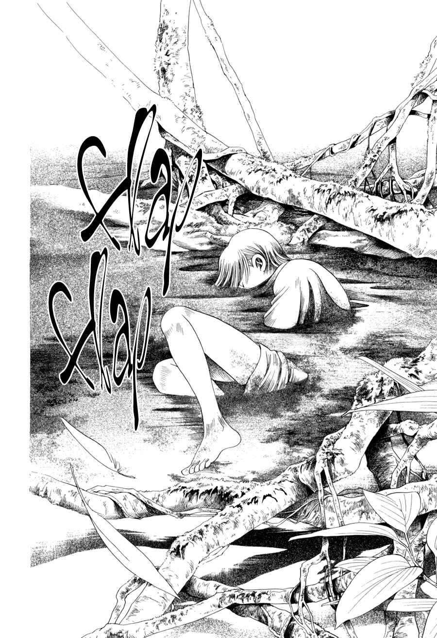Page 2 Chapter 10.3 Himitsu - The Top Secret